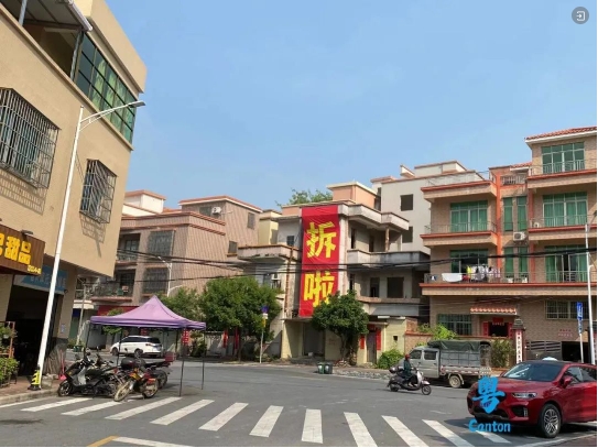 不建回迁房、不发房票！增城拟推“商品房安置”